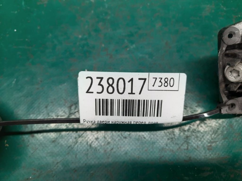 69211-12220-R5 | Ручка двери наружная передн. прав. TOYOTA YARIS 05–11 - Фото 2