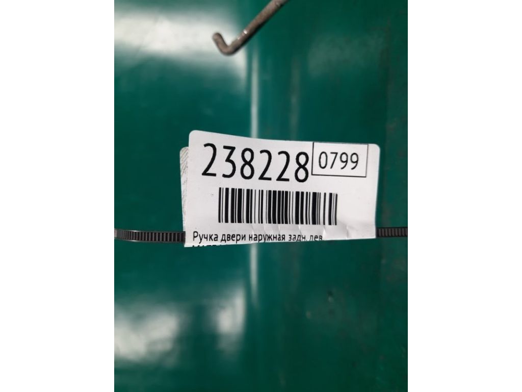 G22C-59-410J91 | Ручка двері зовнішня задн. лів. MAZDA 3 BK 03-08 - Фото 2