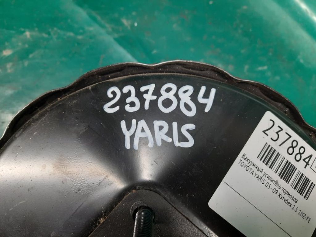44610-52430 | Вакуумний підсилювач гальм TOYOTA YARIS 05–11 - Фото 2