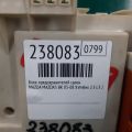 BAP8-66-730F | Блок запобіжників салон MAZDA 3 BK 03-08 - Прев'ю 2