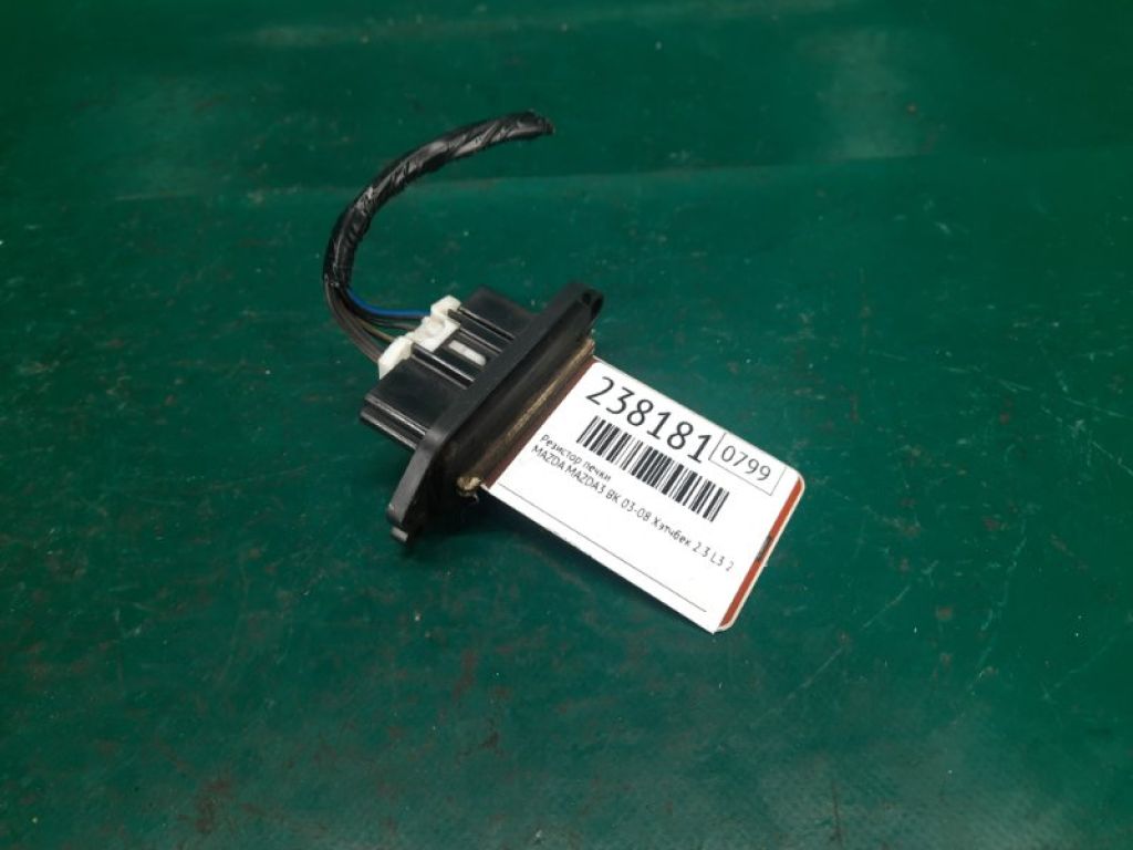 BN8P-61-B15 | Резистор пічки MAZDA 3 BK 03-08 - Фото 2
