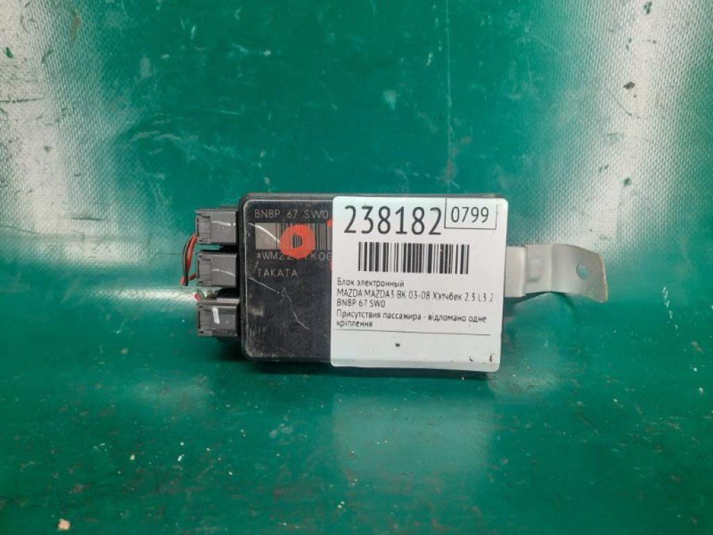 BN8P-67-SW0 | Блок электронный MAZDA 3 BK 03-08