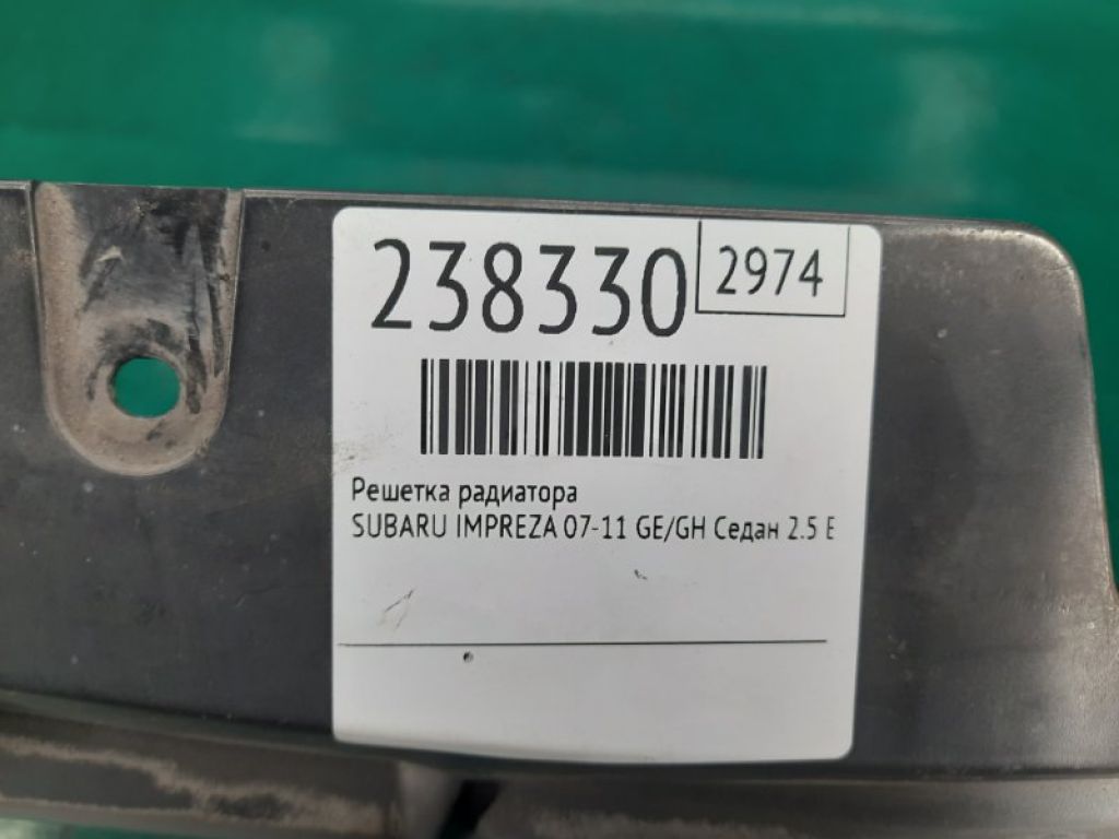 91121FG000 | Решетка радиатора SUBARU IMPREZA 07-11 GE/GH - Фото 2