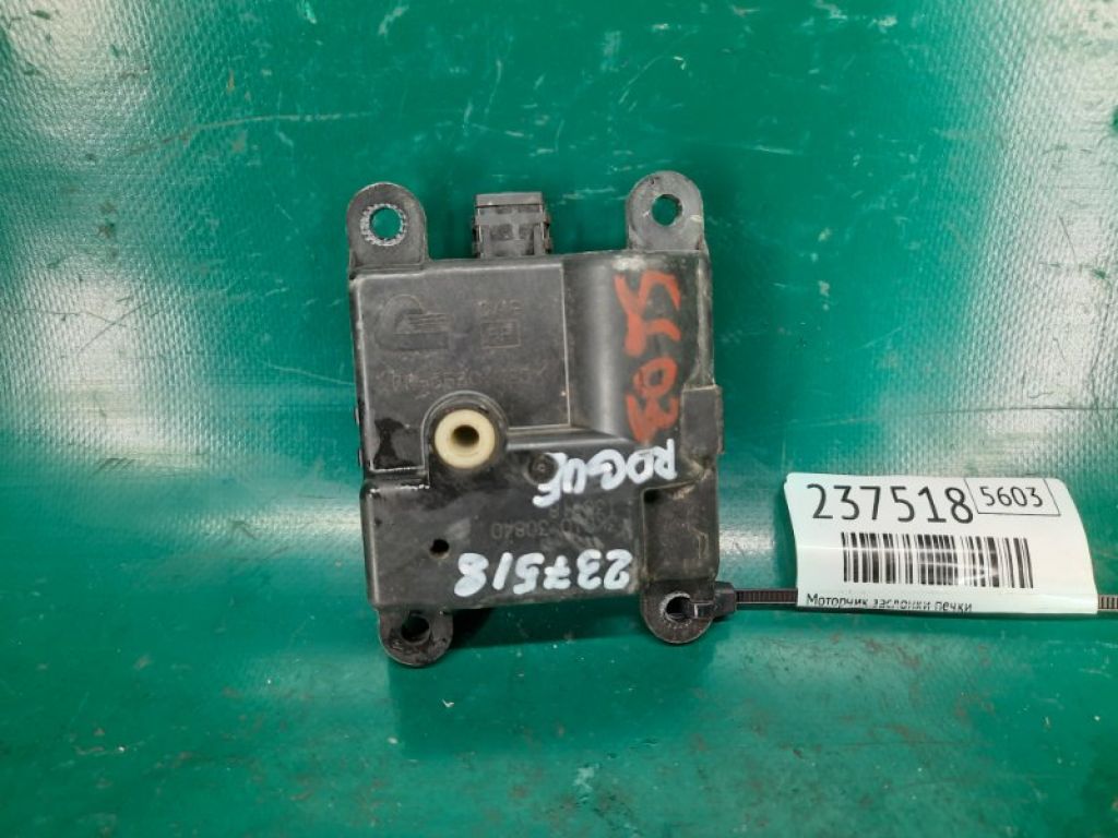 27731-AL500 | Моторчик заслінки пічки NISSAN ROGUE 08-15 - Фото 2