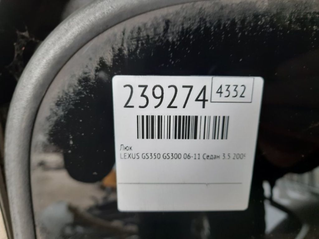 63203-30191 | Люк LEXUS GS350 GS300 05-11 - Фото 2