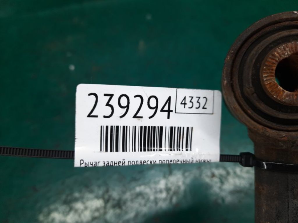 48706-53020 | Важіль задньої підвіски нижній поперечний лів. LEXUS GS350 GS300 05-11 - Фото 2