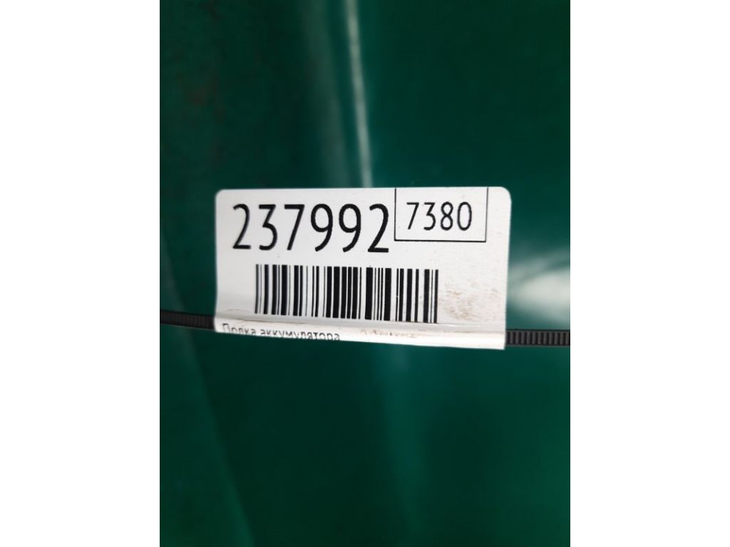 74410-52020 | Полка аккумулятора TOYOTA YARIS 05–11 - Фото 2