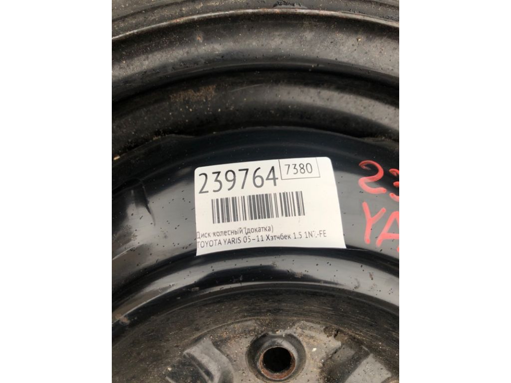 42652-12E50 | Колісний диск (докатка) TOYOTA YARIS 05–11 - Фото 2