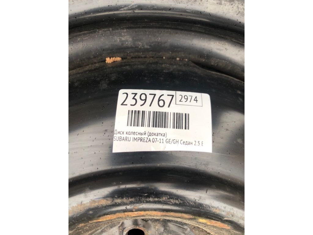 28151FG010 | Диск колесный (докатка) SUBARU IMPREZA 07-11 GE/GH - Фото 2