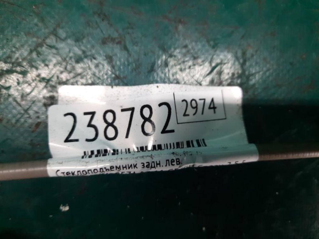 61042FG010 | Стеклоподъемник задн. лев. SUBARU IMPREZA 07-11 GE/GH - Фото 2