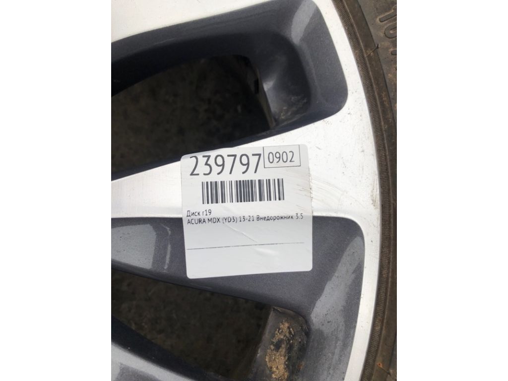 42700-TZ5-A12 | Диск R19 ACURA MDX (YD3) 13-21 - Фото 2