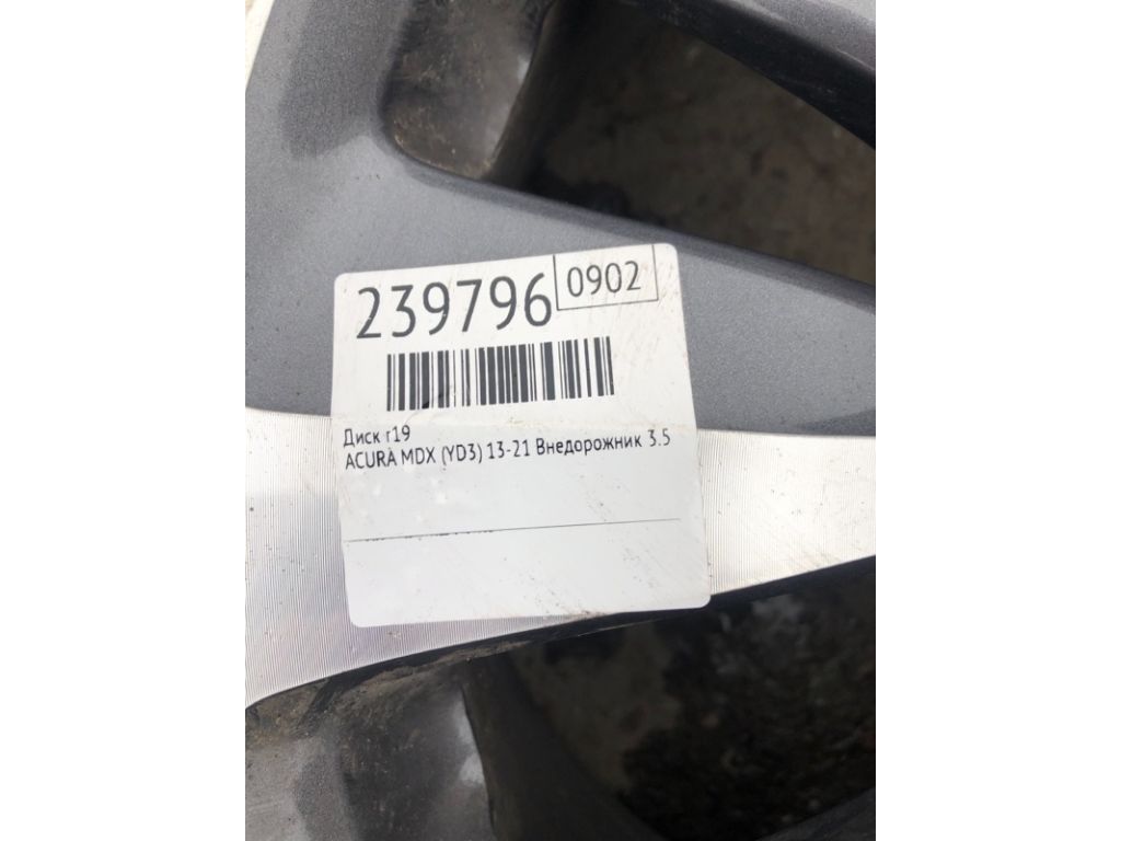 42700-TZ5-A12 | Диск R19 ACURA MDX (YD3) 13-21 - Фото 2
