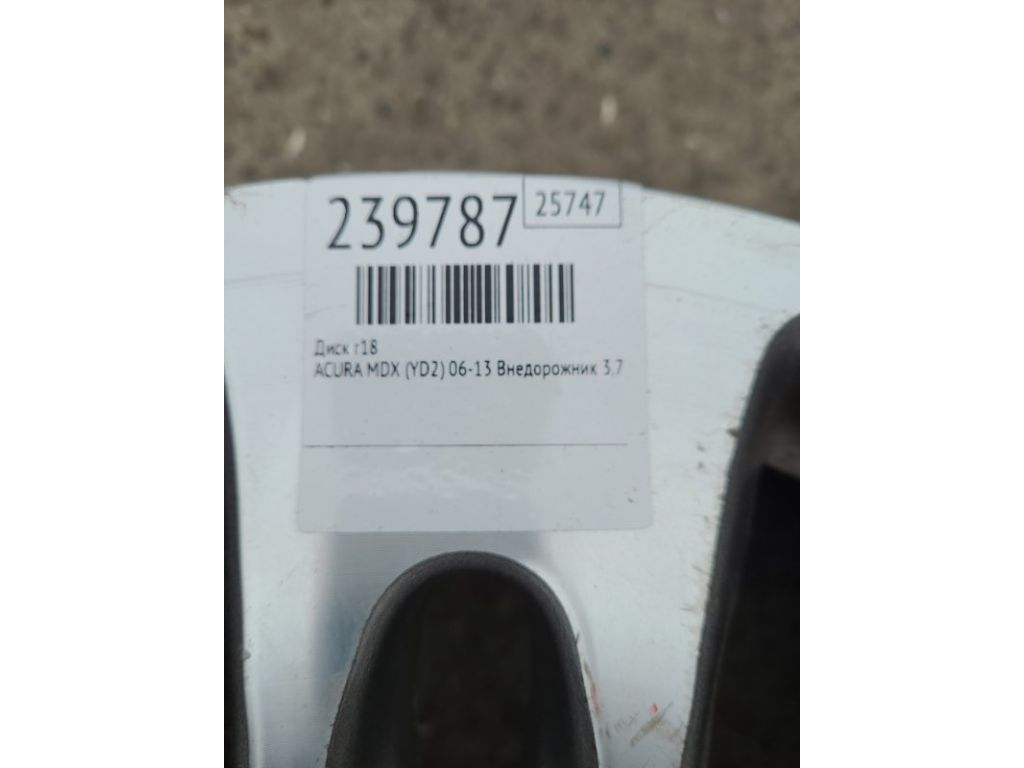 42700-STX-A01 | Диск R18 ACURA MDX (YD2) 06-13 - Фото 2