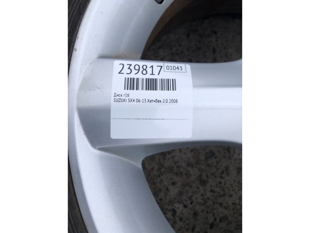 43200-86880-27N | Диск R16 SUZUKI SX4 06-13 - Фото 2