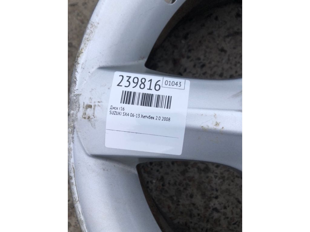 43200-86880-27N | Диск R16 SUZUKI SX4 06-13 - Фото 2