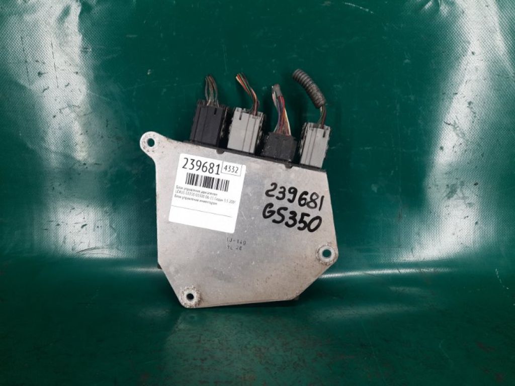 89871-53010 | Блок управления форсунками LEXUS GS350 GS300 05-11 - Фото 3