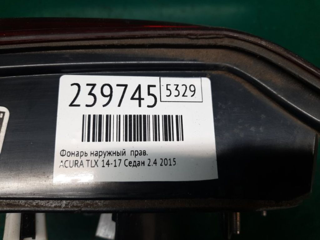 34150-TZ3-A01 | Ліхтар внутрішній прав. ACURA TLX 14-17 - Фото 2
