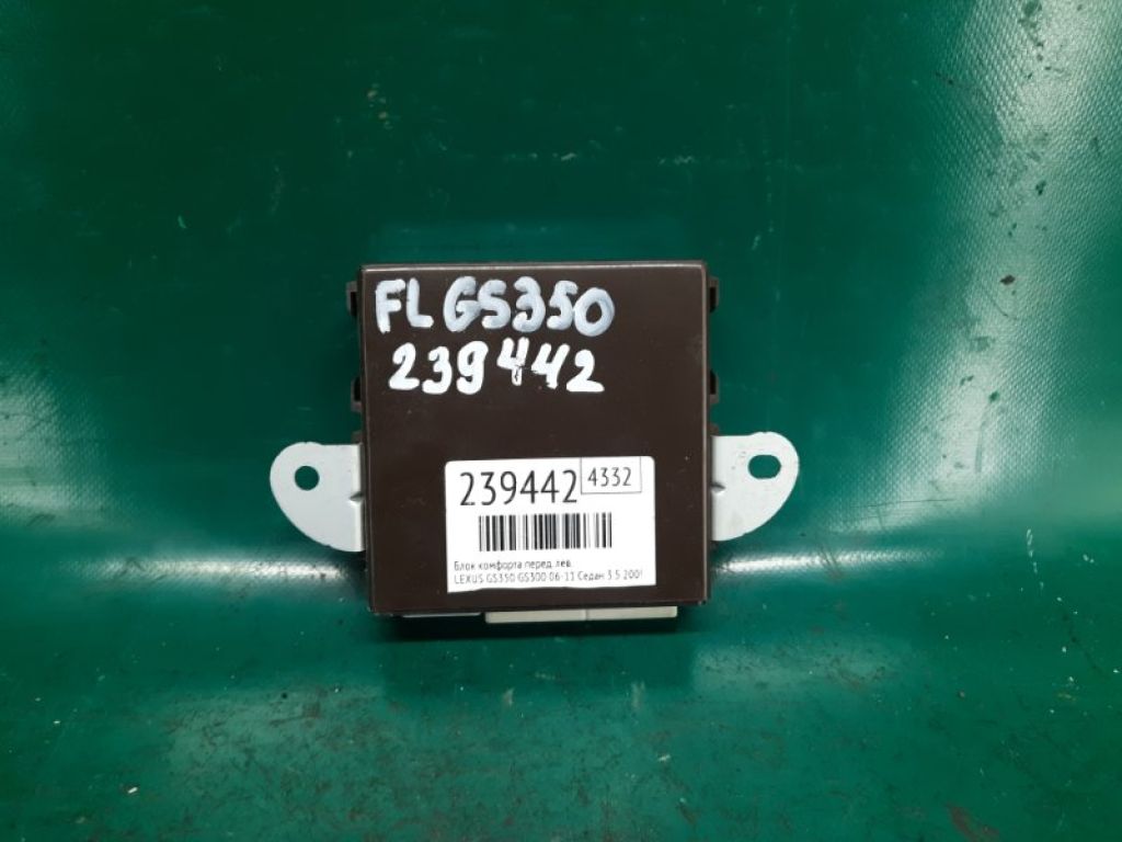89222-30170 | Блок управления дверей передн. лев. LEXUS GS350 GS300 05-11
