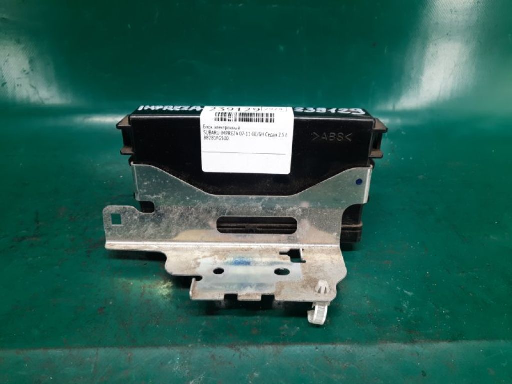 88281FG500 | Блок электронный SUBARU IMPREZA 07-11 GE/GH - Фото 4