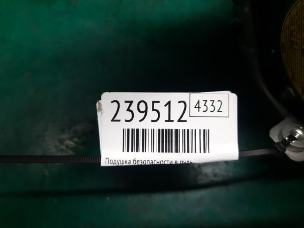 45130-30670-C0 | Подушка безопасности в руль LEXUS GS350 GS300 05-11 - Фото 2