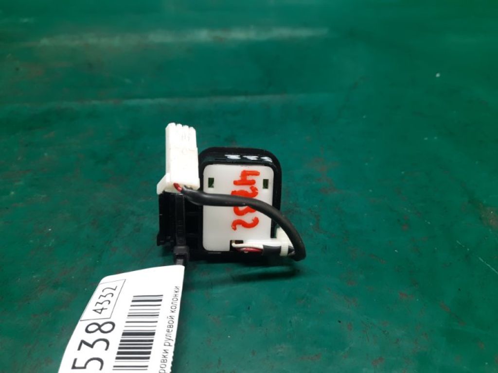 89235-48010 | Кнопка регулировки рулевой колонки LEXUS GS350 GS300 05-11 - Фото 4