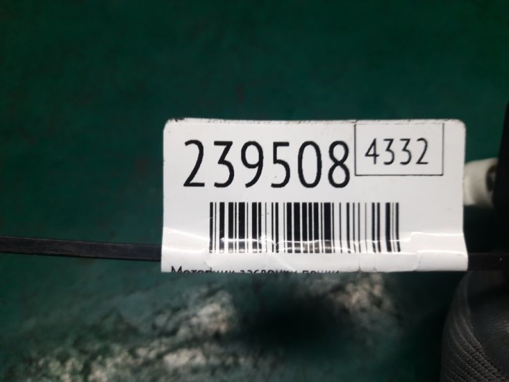 87106-30440 | Моторчик заслінки пічки LEXUS GS350 GS300 05-11 - Фото 3