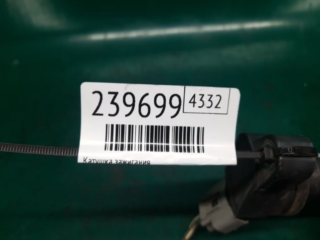 90919-02250 | Котушка запалювання LEXUS GS350 GS300 05-11 - Фото 2