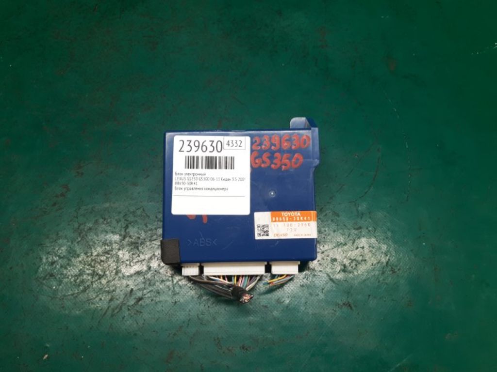 88650-30K41 | Блок електронний LEXUS GS350 GS300 05-11