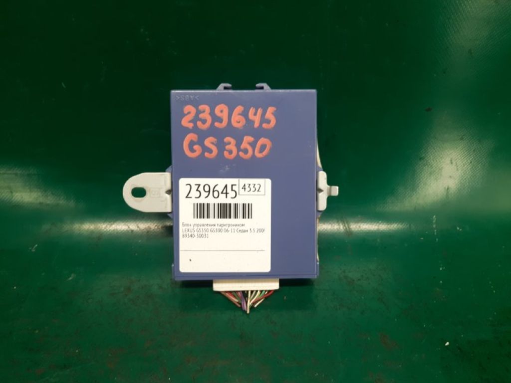 89340-30031 | Блок керування парктроніком LEXUS GS350 GS300 05-11