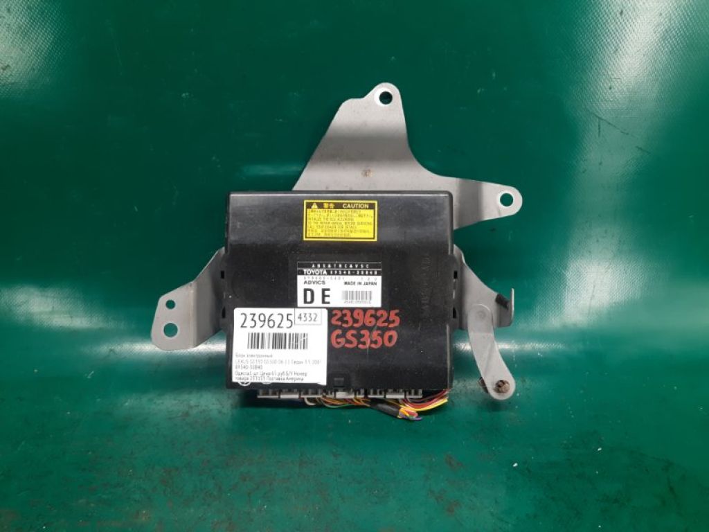 89540-30B40 | Блок електронний LEXUS GS350 GS300 05-11