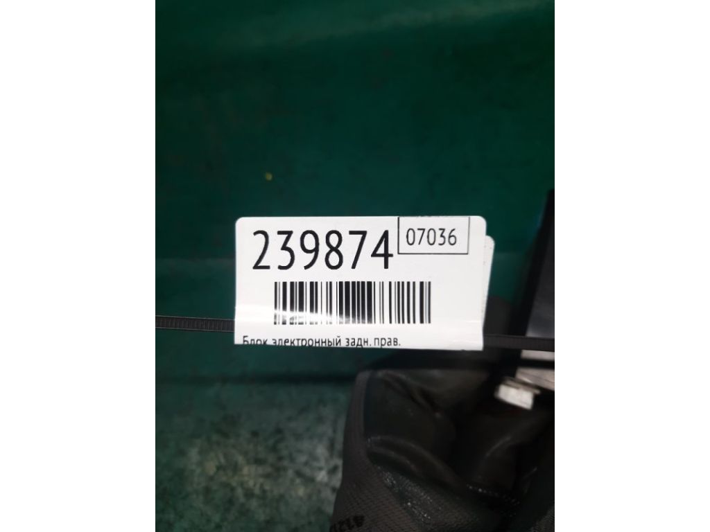 283H0-9NC0B | Блок електронний задн. прав. INFINITI QX60/JX35 12-20 - Фото 2