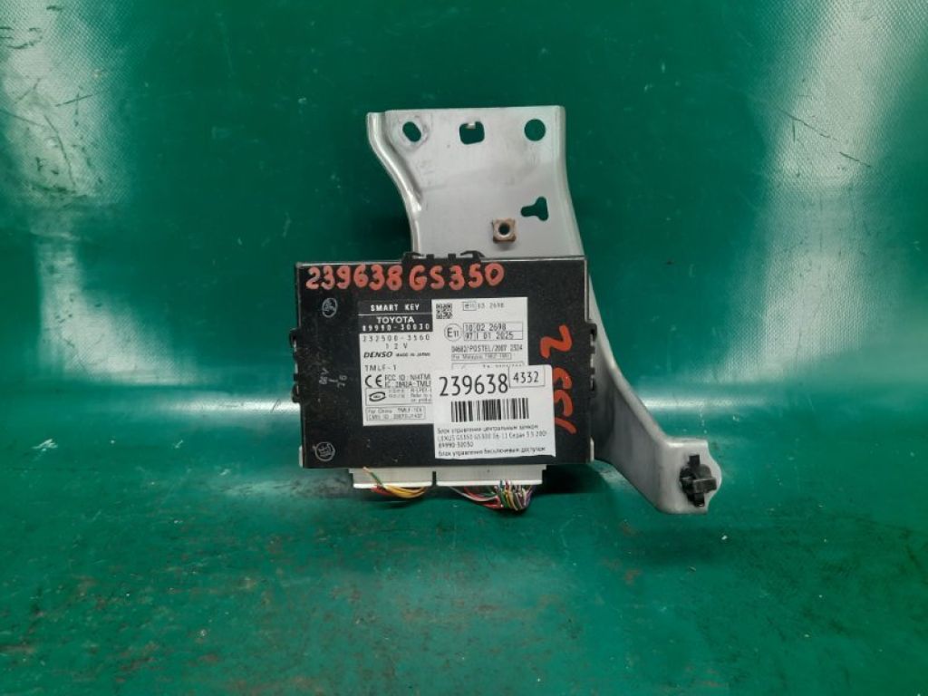 89990-30030 | Блок керування центральним замком LEXUS GS350 GS300 05-11