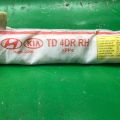 85020-1M000 | Подушка безпеки (штора) прав. KIA FORTE/CERATO TD 08-13 - Прев'ю 4
