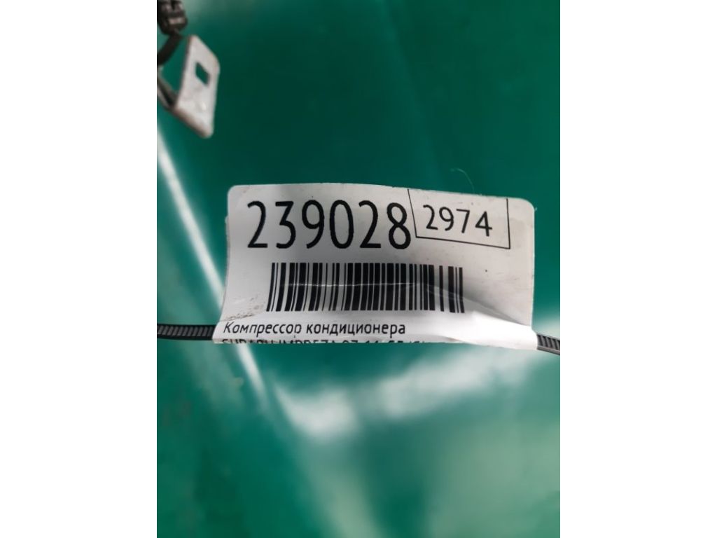 73111FG000 | Компрессор кондиционера SUBARU IMPREZA 07-11 GE/GH - Фото 2