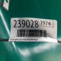 73111FG000 | Компрессор кондиционера SUBARU IMPREZA 07-11 GE/GH - Превью 2