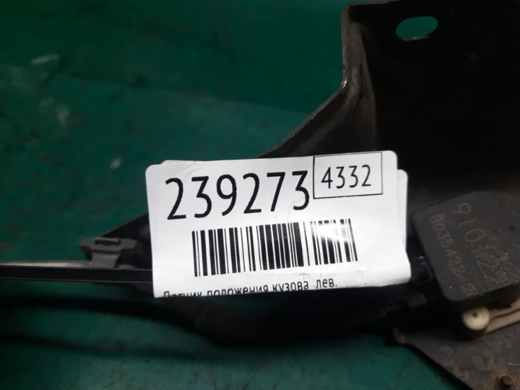 89408-30130 | Датчик положення кузова задн. лів. LEXUS GS350 GS300 05-11 - Фото 2