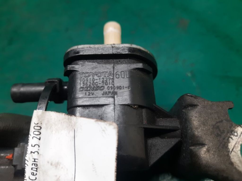 90910-12276 | Клапан електромагнітний (вакуумний) LEXUS GS350 GS300 05-11 - Фото 5