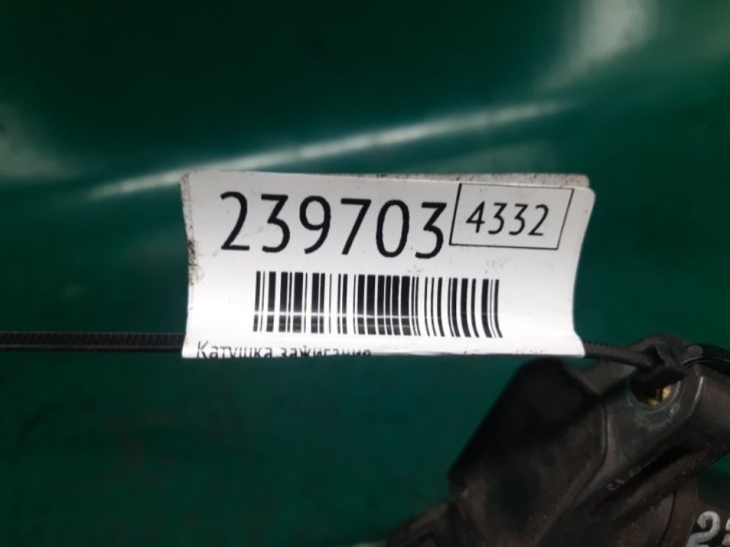 90919-02250 | Котушка запалювання LEXUS GS350 GS300 05-11 - Фото 2