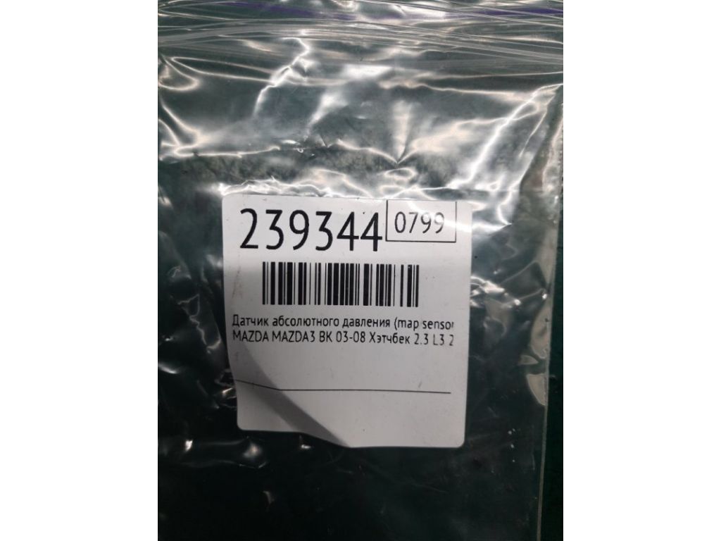 4S4G-9F479-AC | Датчик абсолютного давления (MAP sensor) MAZDA 3 BK 03-08 - Фото 2