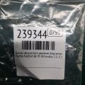 4S4G-9F479-AC | Датчик абсолютного давления (MAP sensor) MAZDA 3 BK 03-08 - Превью 2