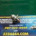 Клапан тиску палива LEXUS GS350 GS300 05-11 - Прев'ю 3