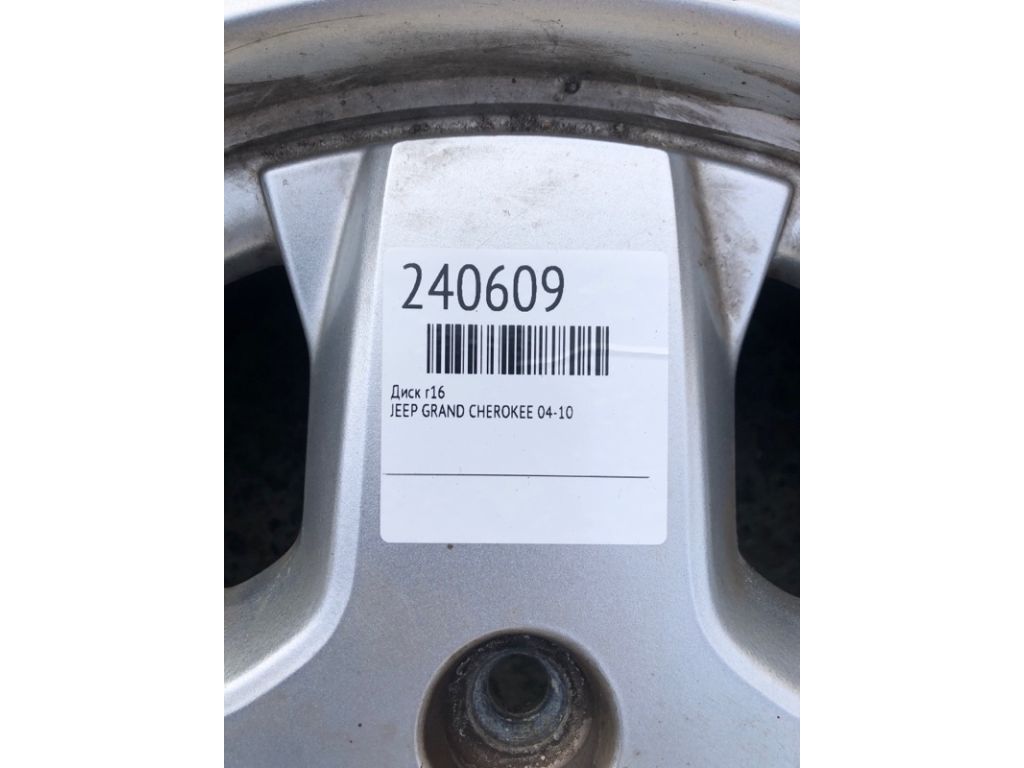 Диск R16 JEEP GRAND CHEROKEE 04-10 - Фото 2