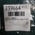 23209-31070 | Форсунка паливна LEXUS GS350 GS300 05-11 - Прев'ю 2
