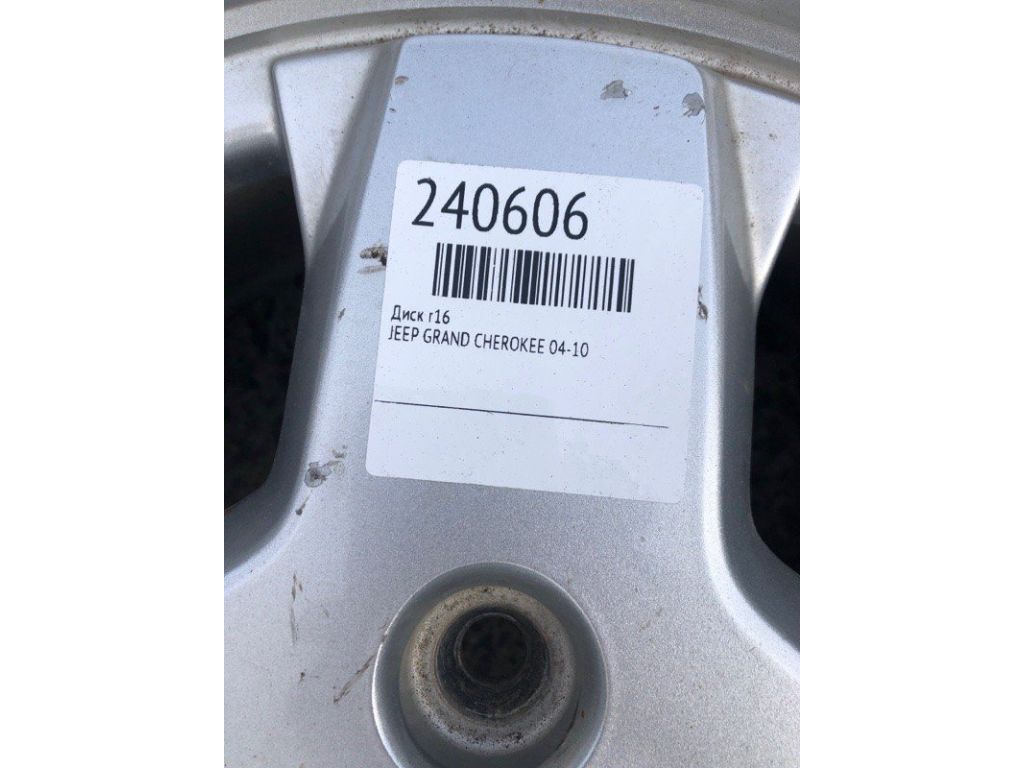 Диск R16 JEEP GRAND CHEROKEE 04-10 - Фото 2