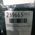 23209-31070 | Форсунка топливная LEXUS GS350 GS300 05-11 - Превью 2