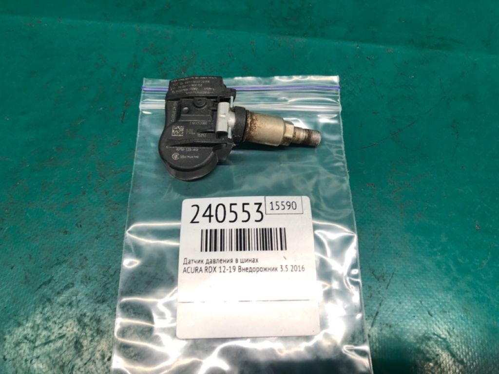 42753-TZ3-A51 | Датчик тиску в шинах ACURA RDX 12-19 - Фото 3