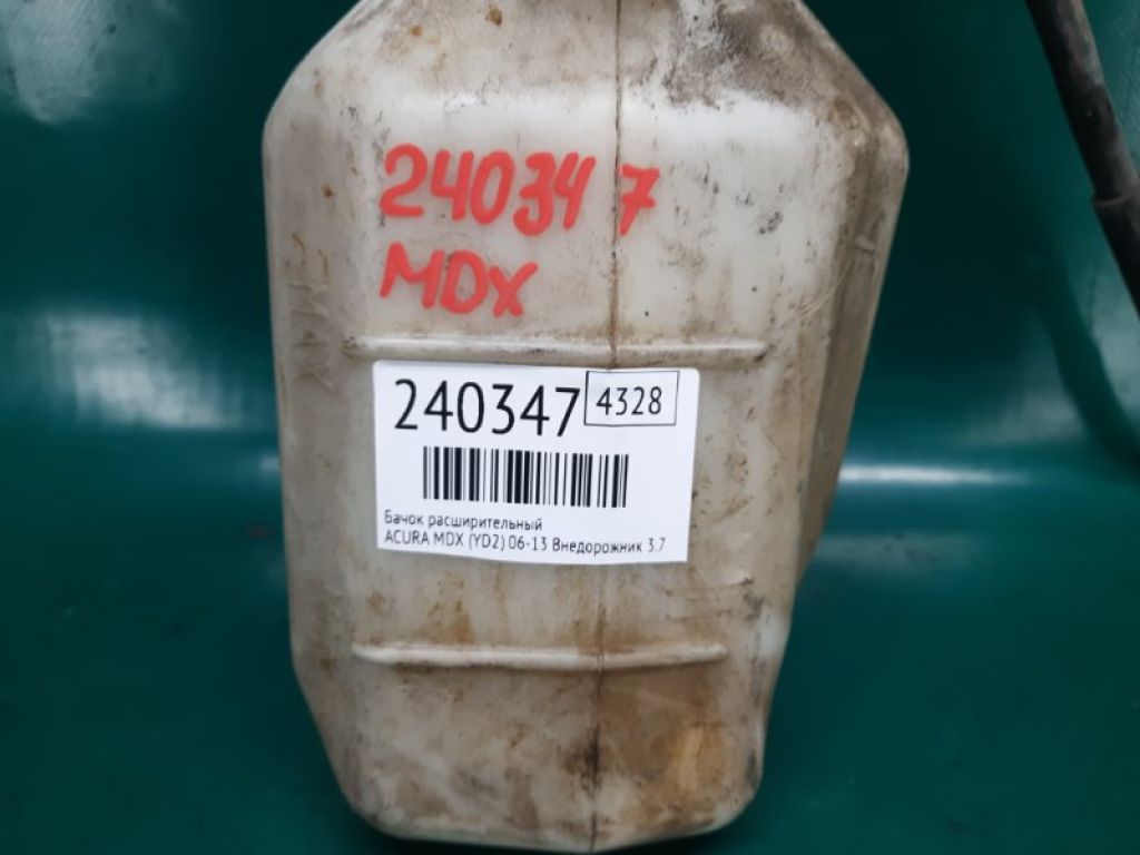 19101-RYE-A00 | Бачок расширительный ACURA MDX (YD2) 06-13 - Фото 2