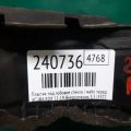 74220-TX4-A00 | Пластик под лобовое стекло / Жабо передн. прав. ACURA RDX 12-19 - Превью 2