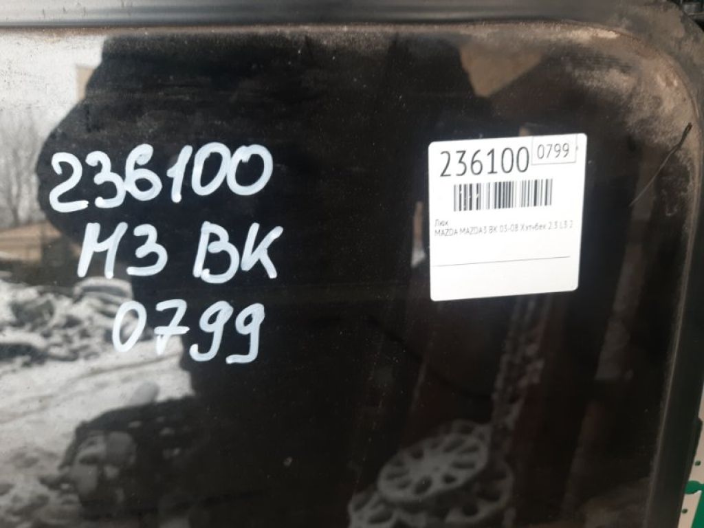 BP4M-69-840A | Люк MAZDA 3 BK 03-08 - Фото 2