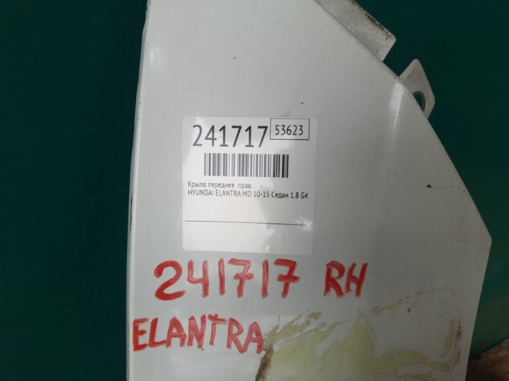 66321-3Y000 | Крило переднє прав. HYUNDAI ELANTRA MD 10-15 - Фото 2